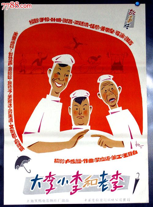 定制瑞典护照电子版墨西哥护照扫描件怎么买高仿